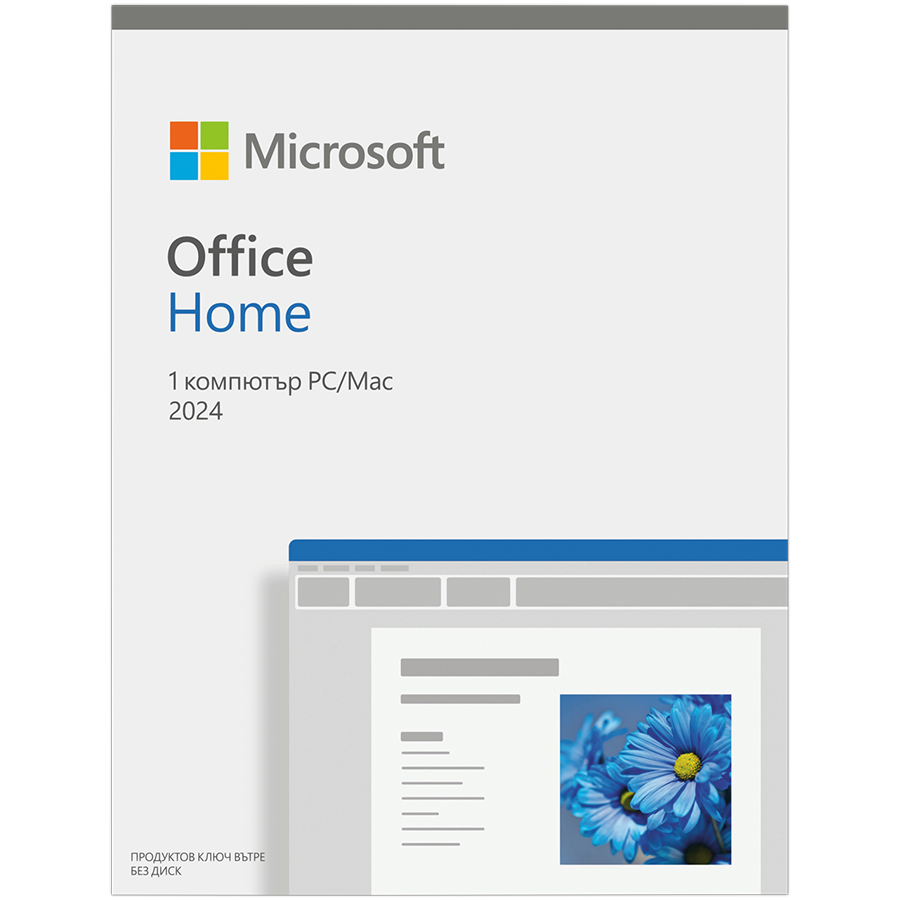 Microsoft Приложен софтуер за PC (кутия с DVD носители) (EP2-06828)